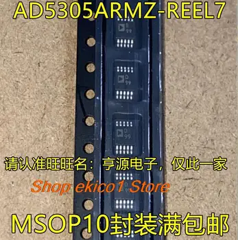 Оригинальный запас AD5305ARMZ-REEL7 D99 MSOP10
