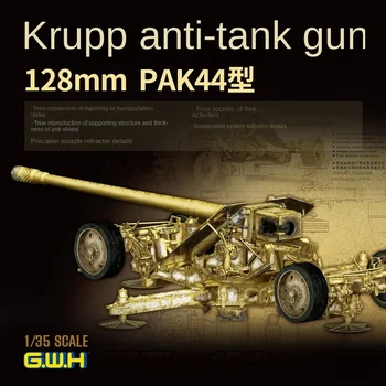 Great Wall Hobby military assembly chariot model kit L3526 Тип противотанковой пушки 128 mmPAK44 в масштабе 1/35