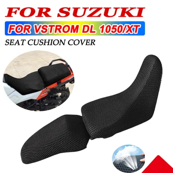 Для Suzuki V-Strom V Strom 1050 XT DL1050 1050XT 2019-2023 Подушка Сиденья Мотоцикла Теплоизоляция Дышащий Сетчатый Чехол Для Сиденья