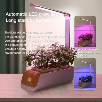 Настольная лампа Smart Auto Беспочвенный Гидропонный Садовый набор для комнатных трав с растущей светодиодной лампой Машина для посадки цветов и овощей