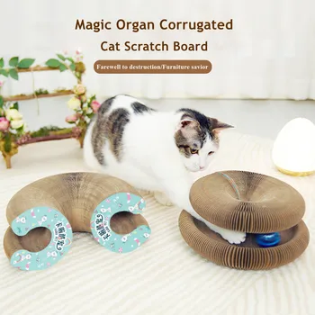 Когтеточка для кошек Magic Organ-с игрушечным колокольчиком, интерактивной круглой рифленой игрушкой-скребком, складной когтеточкой для кошек