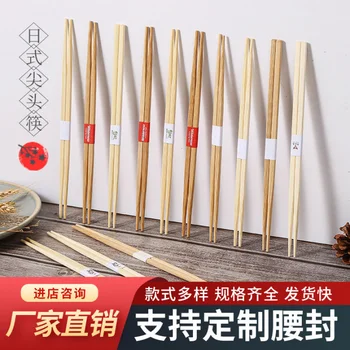 Японские палочки для еды с заостренным концом Одноразовые палочки для еды Суши Кухня Барбекю Высококачественные бамбуковые палочки для еды с двойным концом