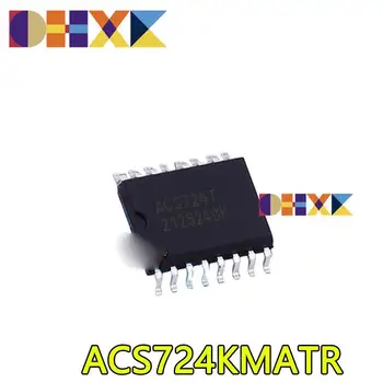 【5-1 шт.】 Новый оригинальный ACS724KMATR шелкография ACS724T SOP16 чип драйвера двигателя