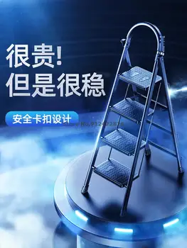 Лестница бытовая складная лестница внутренняя многофункциональная лестница в елочку из утолщенного безопасного телескопического портативного алюминиевого сплава
