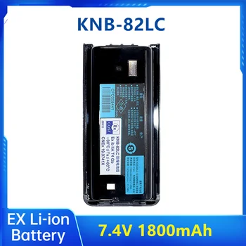 Литий-ионный аккумулятор KNB-82LC 7,4 В 1800 мАч для радиостанций KENWOOD NX-240ISV16P и NX-340ISU16P Для радиостанций TK-2400/3400 NX-240 NX-340.
