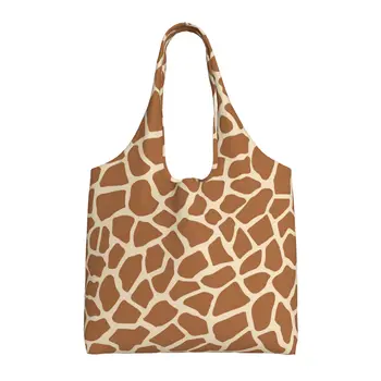 Сумки для покупок из кожи жирафа, многоразовые продуктовые складные сумки, которые можно стирать для мужчин, женщин, на рынок, обед, в путешествия