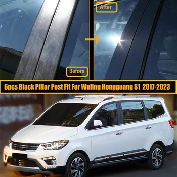 Стойки Дверных Стоек Автомобиля для Wuling Hongguang S1 (CN113) 2017 2018 2019 2020 2021 2022 2023 Оконная Накладка Наклейки на Колонны BC