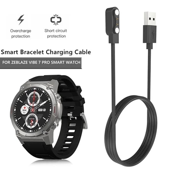 Магнитный 2-контактный зарядный шнур Сменный шнур зарядного устройства Стабильная зарядка USB Кабель для быстрой зарядки аксессуаров Zeblaze Vibe 7 Pro