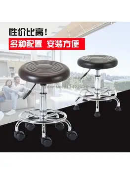 Новые продукты Барный стул в провинции Чжэцзян, Регулируемый по вращению и подъему барный стул, Высокий табурет для домашних животных, круглый табурет, Поворотный табурет