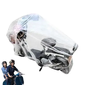 Прозрачный чехол для мотоцикла, прозрачный дождевик для скутера, солнцезащитные чехлы для автомобилей на открытом воздухе и в помещении, водонепроницаемые чехлы для мотоциклов для
