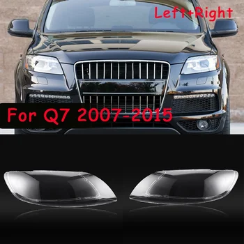 Слева + справа для -Audi Q7 2007 08 09 10 11 12 13 14 2015 Крышка объектива автомобильной фары, абажур головного света, корпус передней автоматической фары