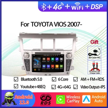 Android 12 Восьмиядерный автомобильный радиоприемник Стерео Мультимедийный DVD-плеер для Toyota Vios 2007-2012 Головное устройство автоматической GPS-навигации