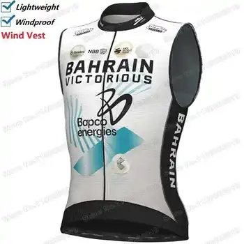 2023 Бахрейн Победоносный Велосипедный Жилет Ветрозащитный Мужской France Tour Ветрозащитный Жилет Для шоссейного велоспорта Джерси Ветровка без рукавов MTB Майо