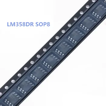 10ШТ LM358DR SOP LM358D SOP8 LM358 SOP-8 SMD новый и оригинальный чипсет IC