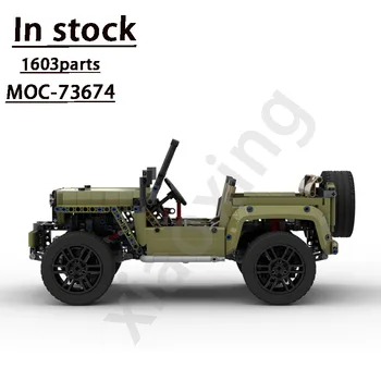 Универсальный кабриолет MOC-73674, зеленая военная машина, 1603 детали, модель строительного блока, головоломка для взрослых, игрушка в подарок на день рождения для детей