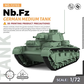 SSMODEL SS72703 V1.7 1/72, комплект военной модели, Немецкий средний танк Nb.Fz
